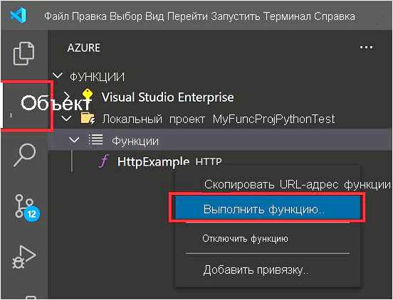 Как запустить код в Visual Studio Code Java Простая инструкция для начинающих PRO хостинг