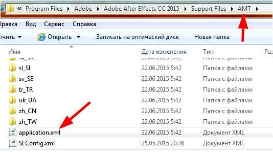 Adobe after effects как поменять язык на русский
