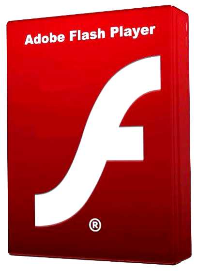 Adobe flash player последняя версия