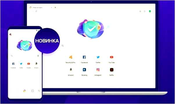 Avast secure browser что это за программа и нужна ли она