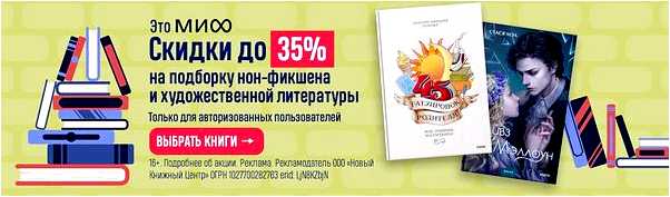 Book24 ru книжный интернет магазин