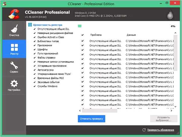 Ccleaner pro для windows 7 64 bit скачать бесплатно на русском c ключом