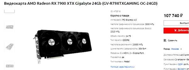 Что такое NVIDIA PhysX и нужна ли она для AMD Radeon (nvidia, physx, radeon, NVIDIA PhysX) Что такое NVIDIA PhysX и нужна ли она для AMD Radeon