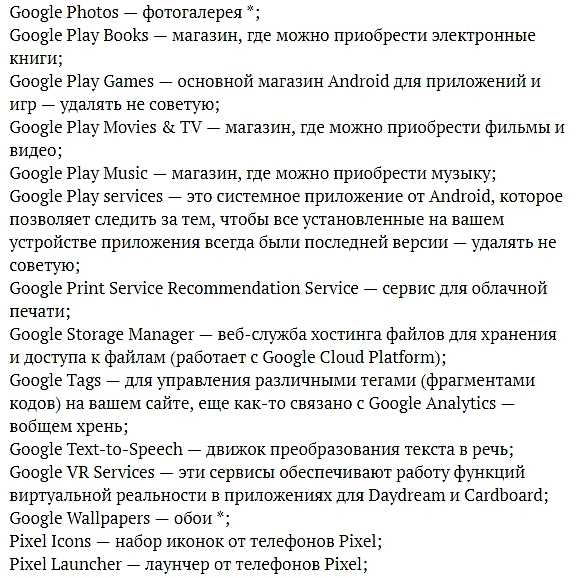 Что такое Print service recommendation service и как она работает на андроид (print, service, recommendation, работать, андроид) Что такое Print service recommendation service и как она работает на андроид