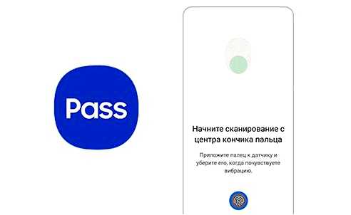 Что такое Samsung Pass и как им пользоваться