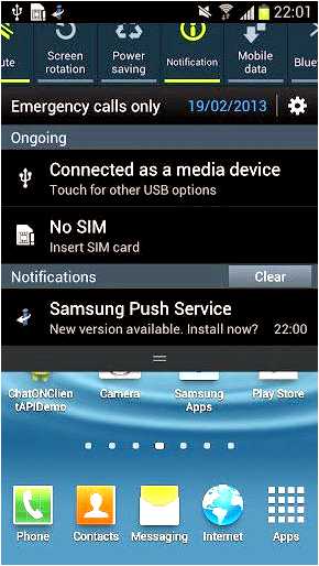 Что такое Samsung Push Service на Android и как им пользоваться