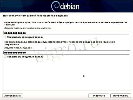 Debian 10 настройка после установки