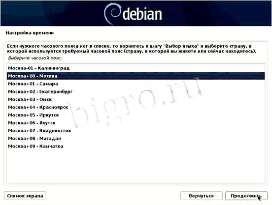 Debian 10 настройка производительности