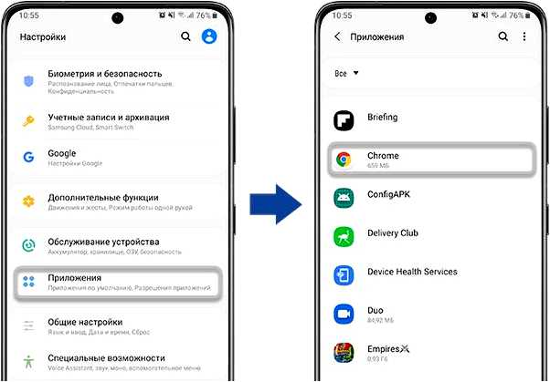 Device health services что это за программа на андроид samsung galaxy