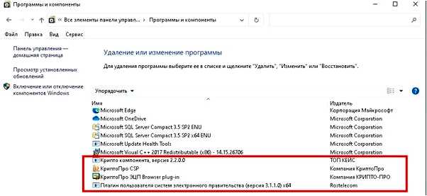 Esep crypto extension для яндекс браузера (esep, crypto, extension, яндекс, браузера, Crypto Extension) Esep crypto extension для яндекс браузера