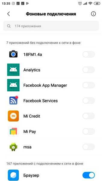 Facebook app manager что это за программа и нужна ли она (facebook, manager, программа, Facebook manager, Facebook manager является) Facebook app manager что это за программа и нужна ли она