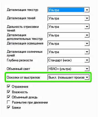 Fallout 4 вылетает во время игры без ошибки windows 10 на пиратке (fallout, игра, ошибка, windows, игры Fallout) Fallout 4 вылетает во время игры без ошибки windows 10 на пиратке