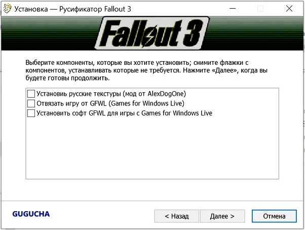 Fallout русификатор 1c текста и звука (fallout, русификатор, текст, звук, игры Fallout) Fallout русификатор 1c текста и звука