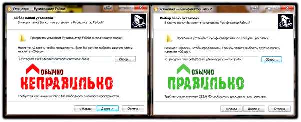 Fallout русификатор 1c текста и звука (fallout, русификатор, текст, звук, игры Fallout) Fallout русификатор 1c текста и звука