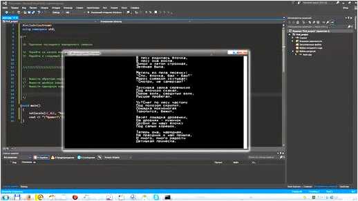Изучаем Visual Studio для начинающих на примере C++