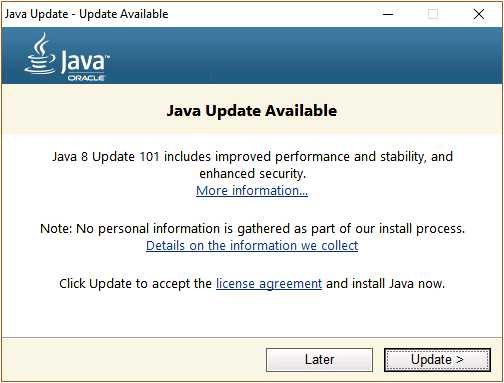 Java update available что это за программа