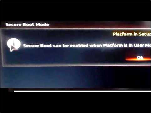 Как активировать Secure boot