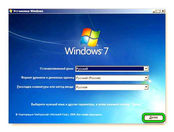 Как бесплатно установить Windows 7 подробная инструкция