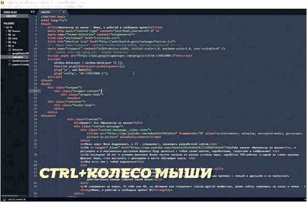 Как использовать Emmet в Sublime text 3 руководство для начинающих (использовать, emmet, sublime, text) Как использовать Emmet в Sublime text 3 руководство для начинающих