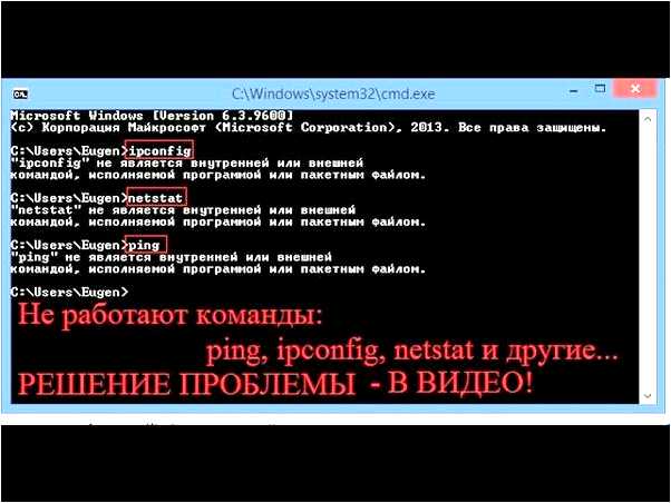 Как исправить ошибку в PyCharm Pip не является внутренней или внешней командой Windows 10