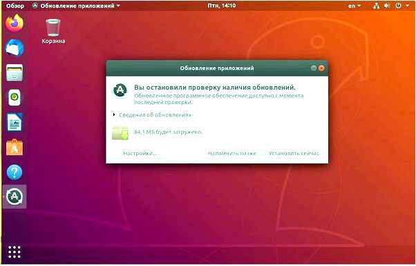 Как исправить проблему с обновлением Ubuntu 2004 (исправить, проблема, обновление, ubuntu) Как исправить проблему с обновлением Ubuntu 2004