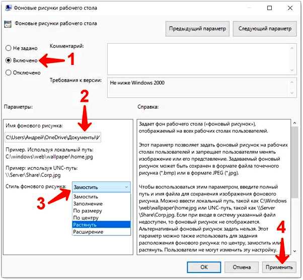 Как исправить проблему с отсутствием рабочего стола в Windows 10
