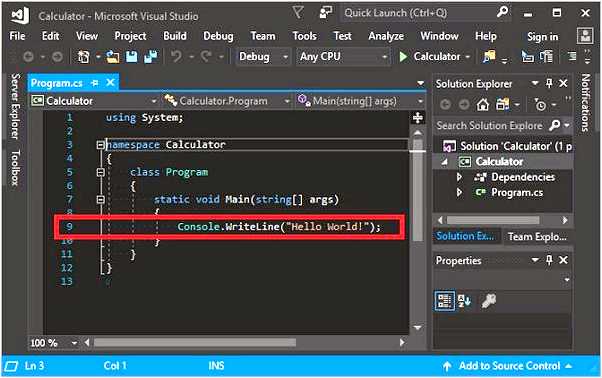 Как открыть консоль в Visual Studio (открыть, консоль, visual, studio, Visual Studio, вашего кода) Как открыть консоль в Visual Studio