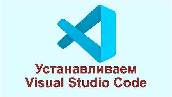 Как программировать в Visual Studio