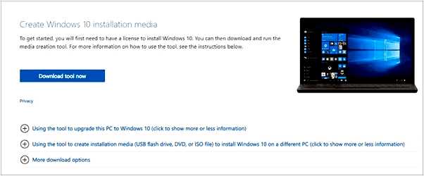 Как скачать Windows 10 Media Creation Tool бесплатно