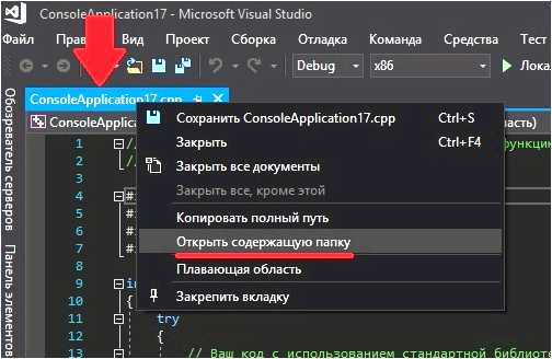 Как установить библиотеку в Visual Studio Code