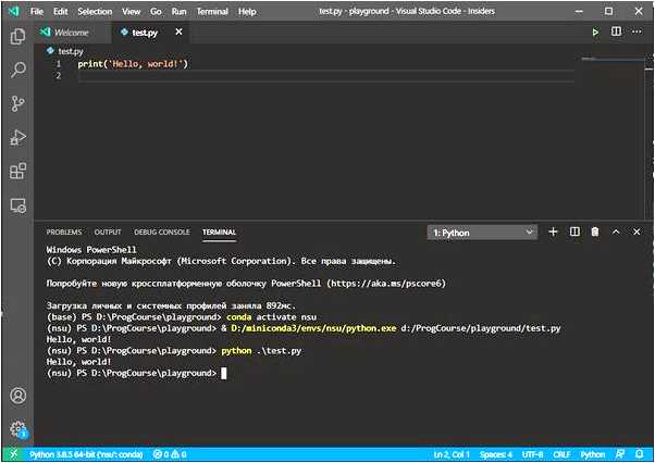 Как установить Visual Studio Code для работы с Python
