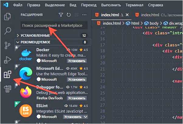 Как установить Visual Studio Code пошаговая инструкция