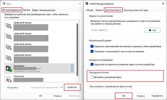 Как включить Windows audio в Windows 10 (включить, windows, audio, кнопкой мыши, правой кнопкой, правой кнопкой мыши) Как включить Windows audio в Windows 10