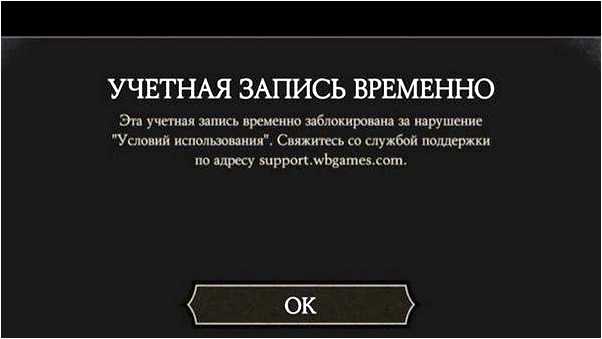 Как войти в аккаунт Wbplay