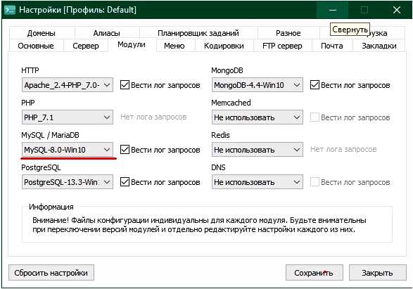 Как войти в Php Adminer