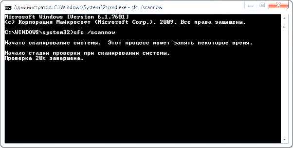 windows 10 восстановить системные файлы