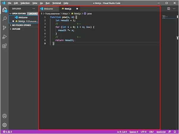 Как запустить код на языке Си в VS Code