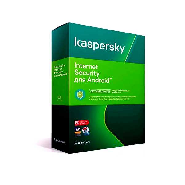 Kaspersky internet security для android