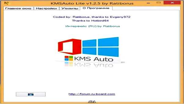 Kms активатор Windows 10 скачать ⋆ Pro хостинг 5822