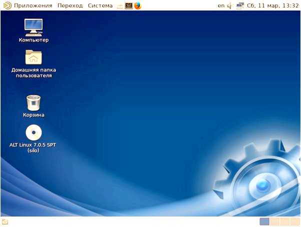 Linux русская версия официальный сайт
