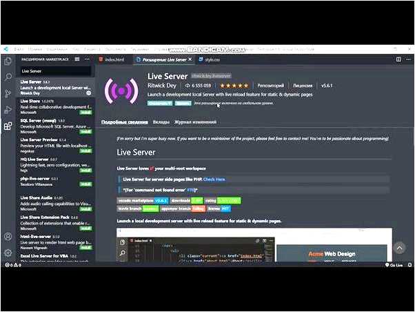 Live server vs code не работает автообновление