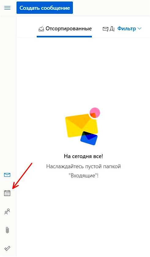 Livecom вход в аккаунт гугл