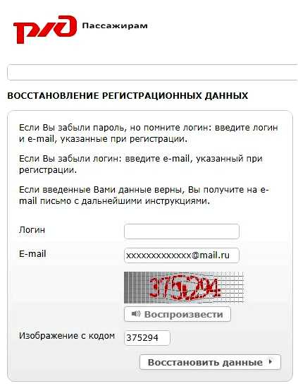 Liveru вход в почту через логин и пароль (вход, логин, пароль, логин пароль, входа почту) Liveru вход в почту через логин и пароль