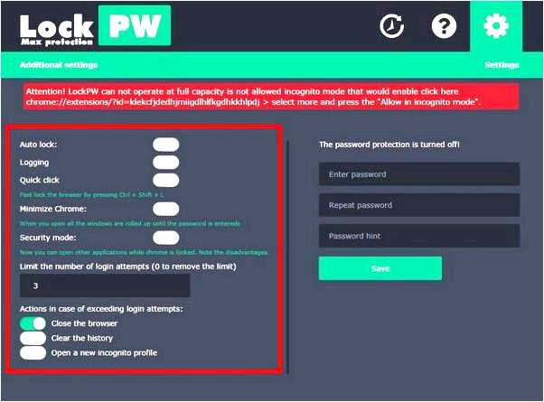 Lockpw для яндекс браузера
