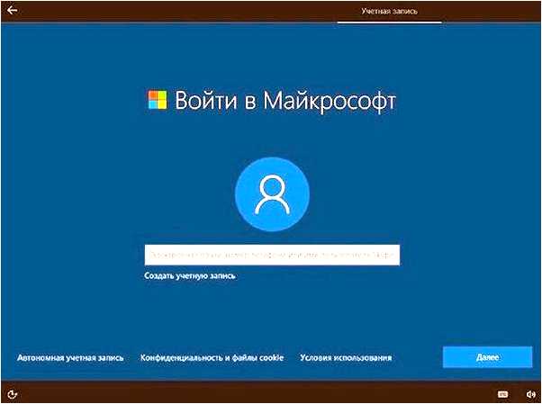 Loginlivecom вход в учетную запись майкрософт