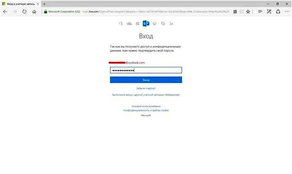 Loginlivecom вход в учетную запись