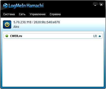 Logmein hamachi официальный сайт
