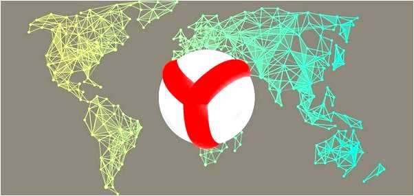 Лучшие VPN-расширения для Яндекс Браузера выбирайте лучшую защиту онлайн