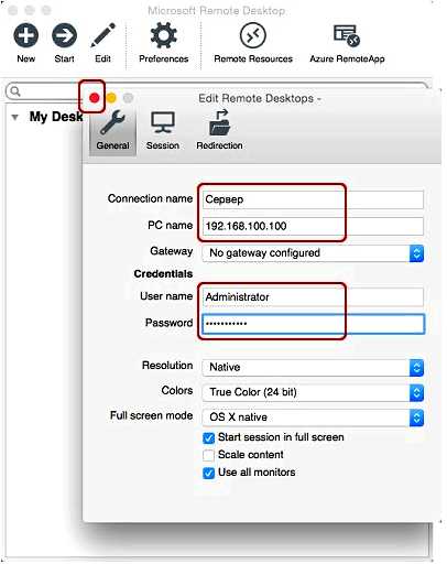 Mac os подключение к удаленному рабочему столу windows