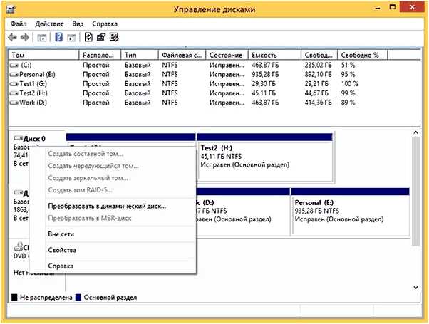 Mbr или gpt как изменить